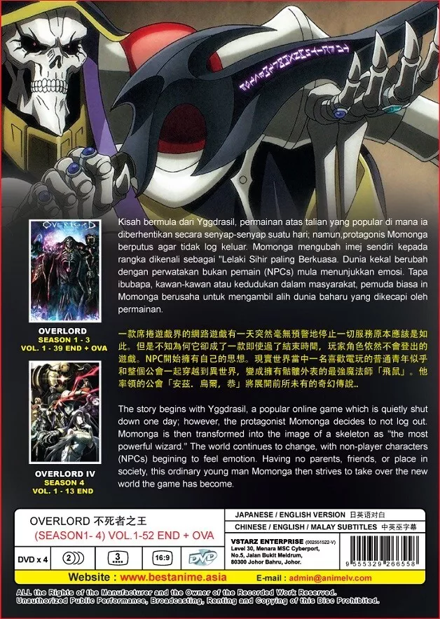 OVERLORD Season 1+2+3 Complete Anime Series 1-39 + OVA English Audio USA