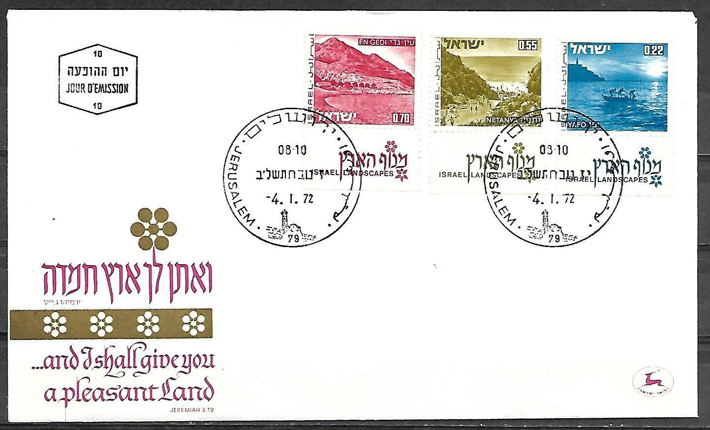 Israel 25% OFF Year-end gift 1972 FDC Landscapes