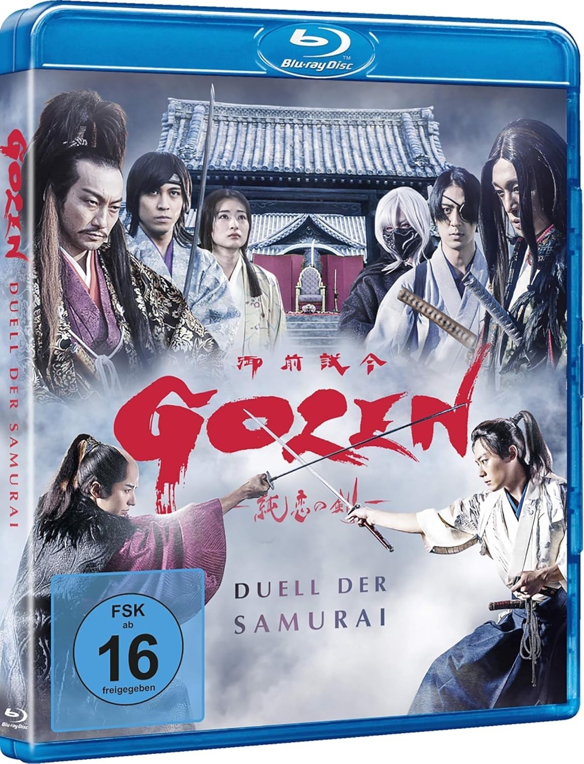 Gozen - Duell der Samurai [Blu-ray] - Bild 3