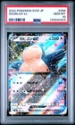 2024 POKEMON JAPANESE SVM-START DECK GENERATIONS #094 SNORLAX EX PSA 10