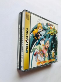 Magical Girl Pretty Sammy First Press Limited Edition with CD Obi SS SEGA SATURN