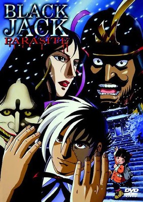Black Jack: Parasite