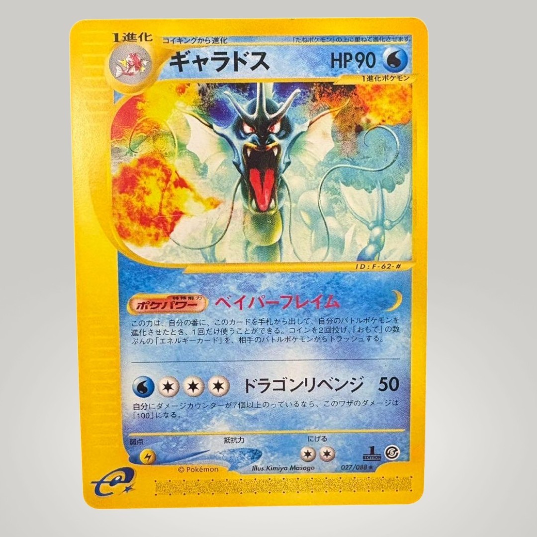 Pokemon Card  Gyarados 027/088 e Series Mysterious Mountains 1st ED Japanese LP