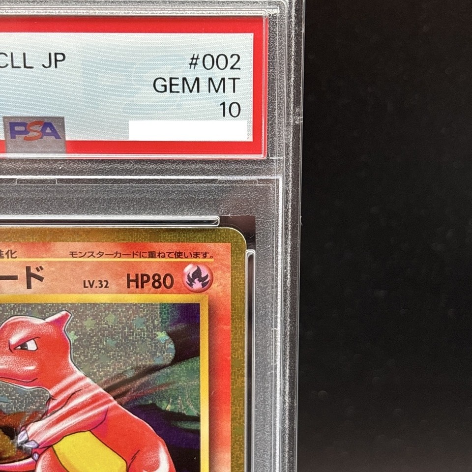 PSA 10 Lizard 002/032 Classic Collection CLL Pokemon Card Japanese