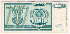 1992 Croatia War Krajina 10000 Dinara 0395673 Paper Money Banknotes Currency
