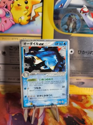 Pokemon Karte Card Holo Feraligatr Impergator Ex Unseen Forces 1. Ed japanese LP