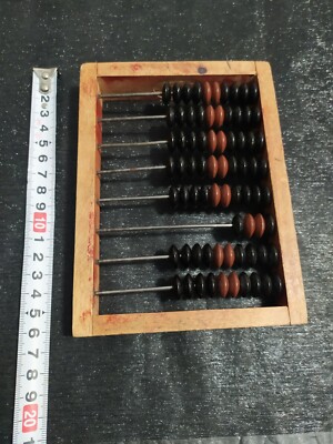 Soviet Retro Wooden Abacus  USSR  Calculator Child School Small Vintage  1970s