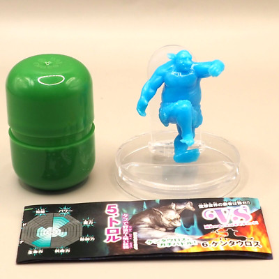 Troll Mythical Beasts The Strongest King Mini Figur Choco Egg Japan W306