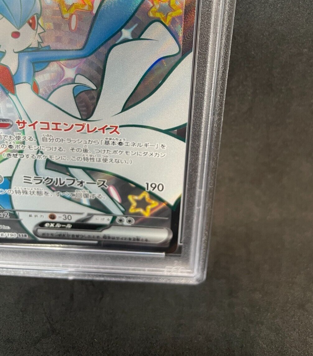 PSA 10 Pokemon Card Gardevoir ex Shiny Treasure ex 328/190 SSR