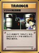 1999 Pokemon Bill's Teleporter Neo Genesis Japanese