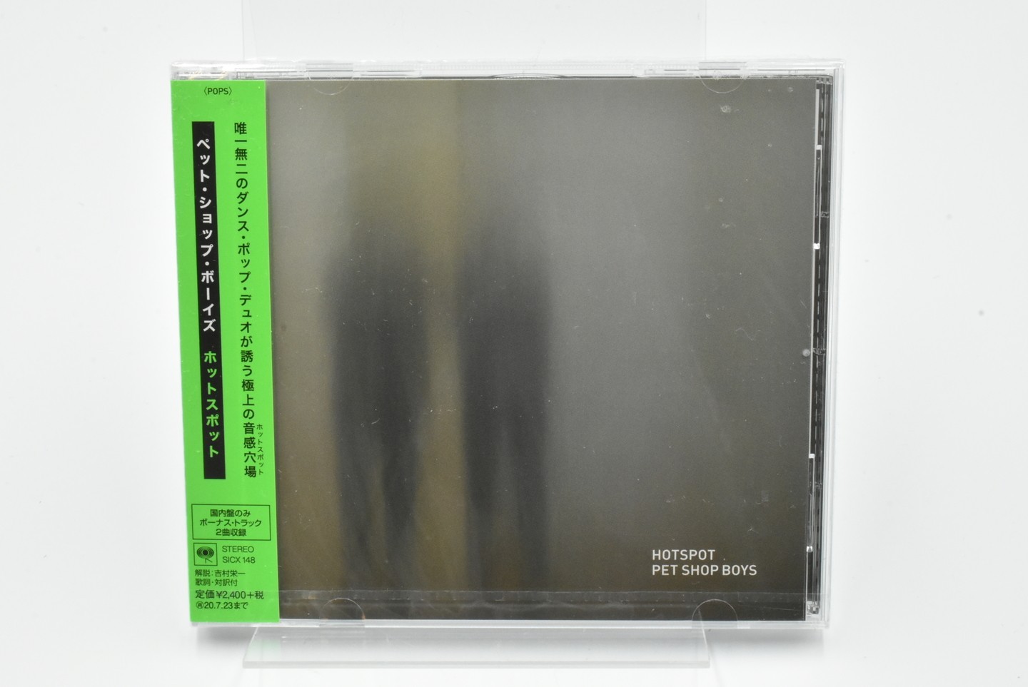 Pet Shop Boys-Hotspot-Japan CD Bonus Track SICX-148