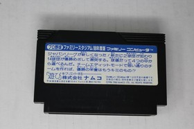 Pro Yakyuu Family Stadium '88 Edition (JPN) Famicom (Region Locked)