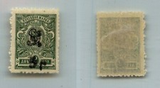 Armenia  1920 SC 133a mint Type F or G black. rtb8686