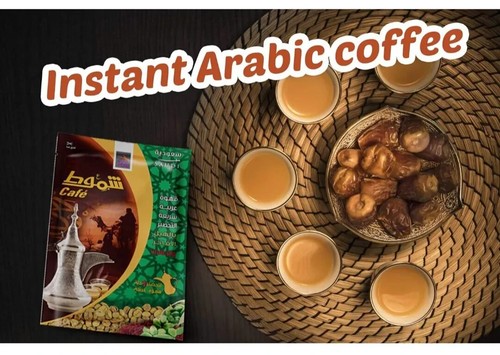 Saudi-Arabischer Shamout-Kaffee (X10 Beutel) (400 Gramm) - Bild 3 von 3