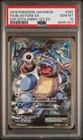 2016 POKEMON JAPANESE FA/BLASTOISE EX 20TH ANNIV #092 Grade MT 10 PSA Game Card