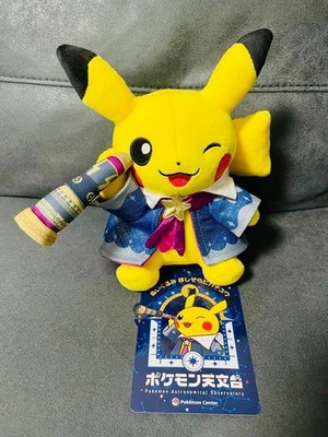 Pokemon Observatory Pikachu Plush Starry Sky Stuffed toy Telescope