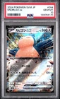 2024 POKEMON JAPANESE SVM-START DECK GENERATIONS #094 SNORLAX EX PSA 10