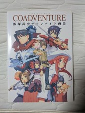 Official Art Book Illustration Japan COADVENT...