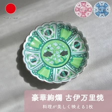 Plate tableware dish gift stylish high end porcelain 15cm green blue silver glaz
