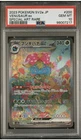 2023 POKEMON JAPANESE SV2A-POKEMON 151 SPECIAL ART RARE #200 VENUSAUR EX PSA 10