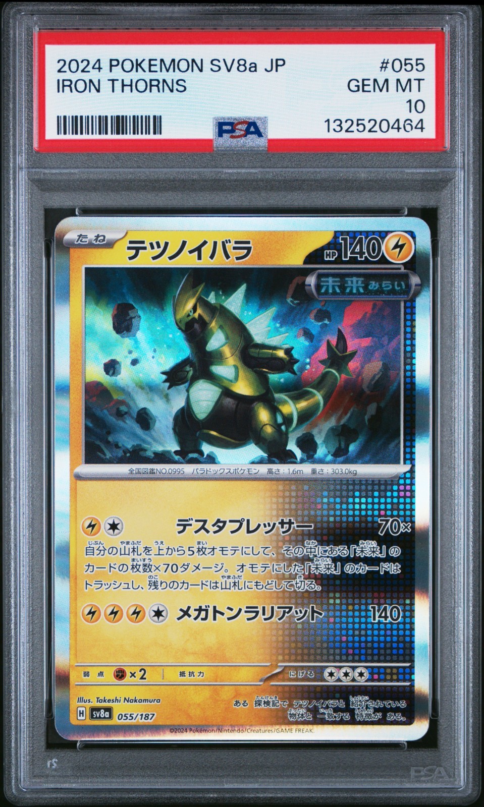PSA 10 IRON THORNS 55 Holo (Japanese) - POP: 24 - TERASTAL FESTIVAL EX 2024
