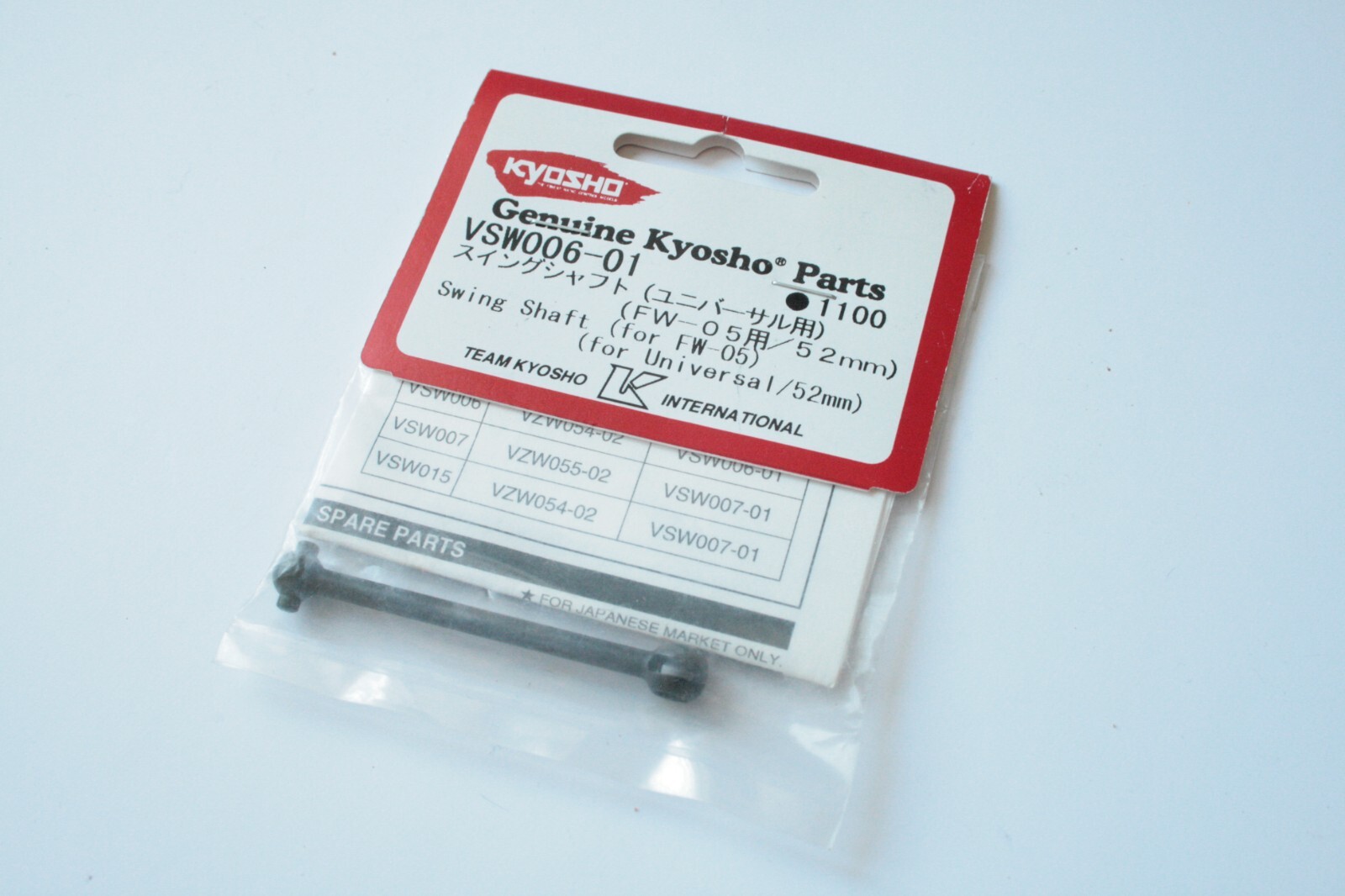 Kyosho Swing Shaft For Universal /52mm (FW-05) - VSW006-01