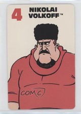 1985 Titan Sports Hulk Hogan's Rock 'n' Wrestling Nikolai Volkoff #4 1p1