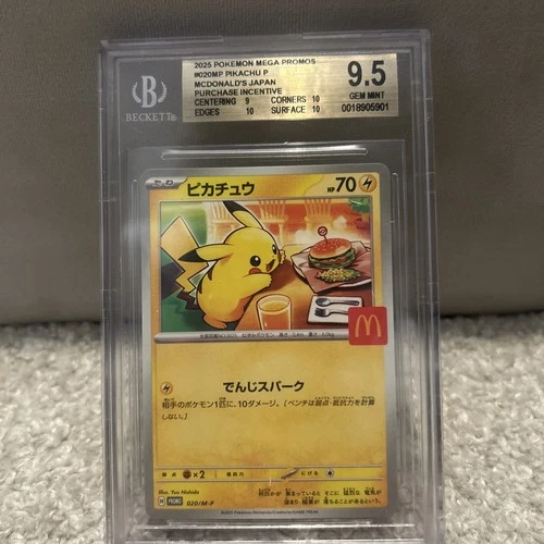Pikachu Mcdonalds 2025 Japanese Pokemon  BGS 9.5