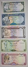 Yemen Lot of 5