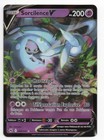 Carte Pokemon - SORCILENCE  V  065/159   Zénith Suprême  FR