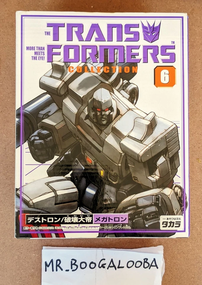The Transformers Collection 6 Megatron 2002 Takara Reissue Book Series MISB RARE - Immagine 3 di 4