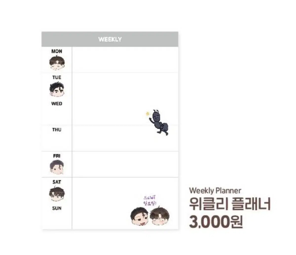 Daewon Special Exhibition BION ANNEX MD Product 