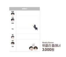 Daewon Special Exhibition BION ANNEX MD Product 