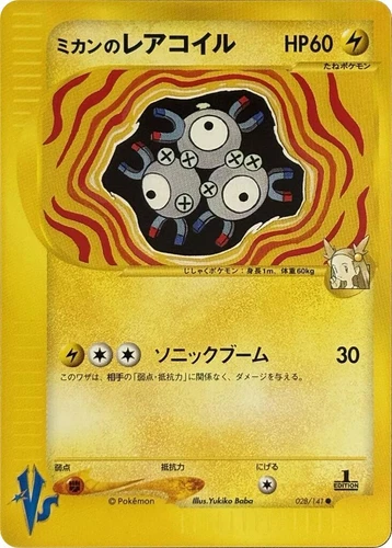 Jasmine's Magneton 028/141 Pokemon vs