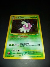 MEGANIUM L54 - Neo Genesis - #154 - HOLO Rare - Pokémon Card - Japanese - NM LP