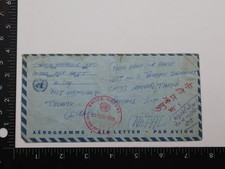 Nepal UNIFIL Aerogramme 1978 Ganadaki Nepal Peacekeeper Cover
