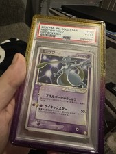 Mewtwo Star 002/002 Gift Box Mew-Lucario (Pokemon Star) Holo