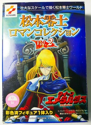 Queen Emeraldas Konami Vol. 2 Schlachtschiff Arcadia Neu in OVP Japan 2002