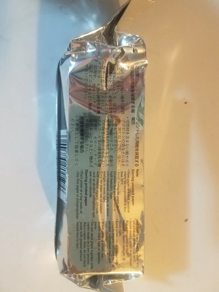 High Density Printing Paper SONY UPP-110HD New Old Stock, unopened - Image 2 of 4