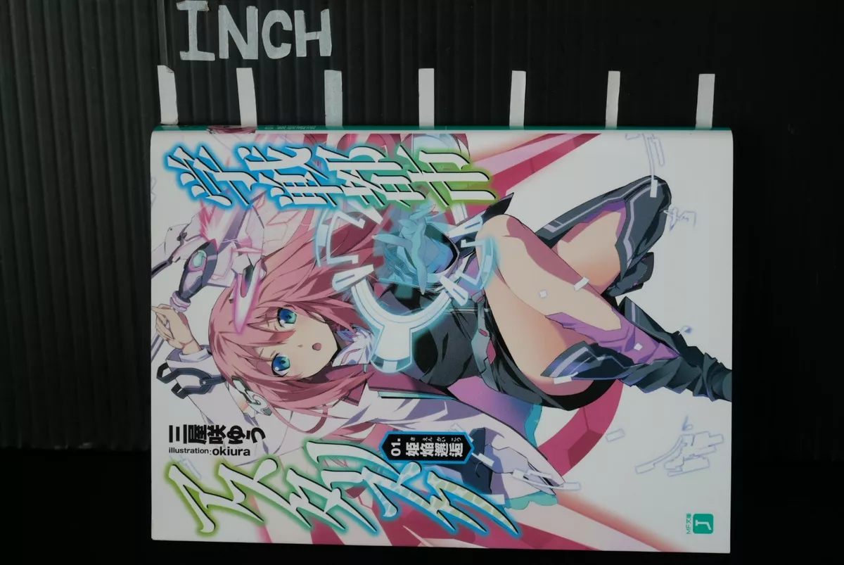 The Asterisk War Light Novel Book Series