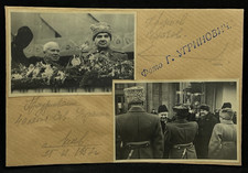 Photo Military Parade, Kyiv, 1945 (Ugrinovych)