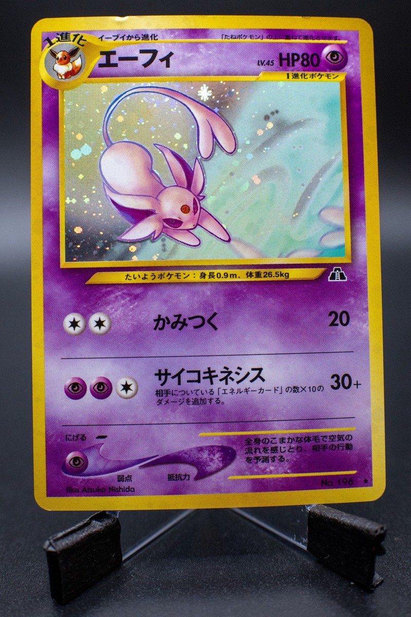 Espeon #196 Neo Discovery Japanese Holo Rare Crossing The Ruins LP