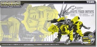 ZOIDS Zoids Whitz Tiger Imitate Plastic Model kit Takara Tommy Japan