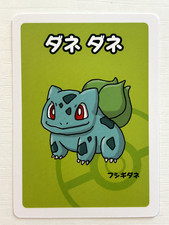 Old Maid Japanese Pokemon Center Red Back 2019 Promo Playing Card -Bulbasaur 