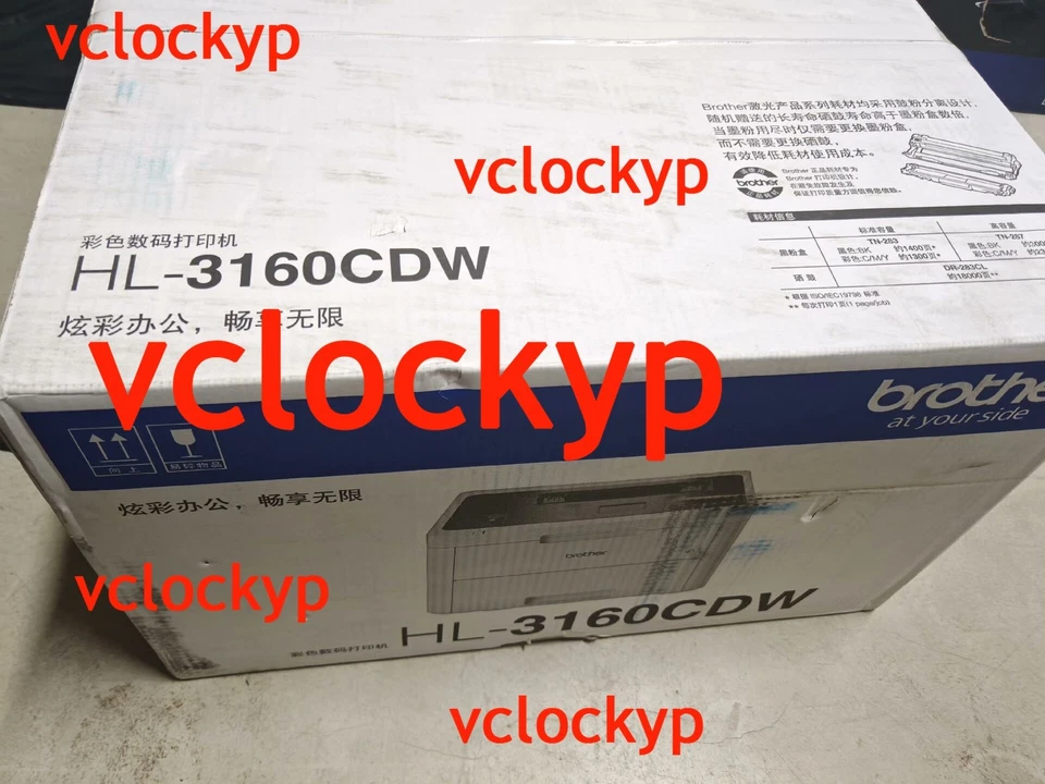 Brother 3160CDW color laser printer Brother 3160 printer - Image 2 of 4