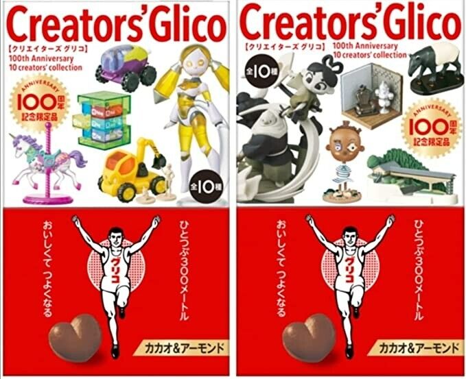 Creators Glico Mago Nagasaka Recycled Plastic Milly-chan Creators Glico Mago Nagasaka Recycled Plastic Milly-chan