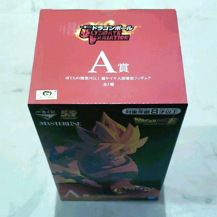 SON GOKU UI COMPLETO DRAGON BALL SUPER ULTIMATE VARIATION MASTERLISE  ICHIBAN KUJI BANDAI 100% ORIGINAL SEM CAIXA