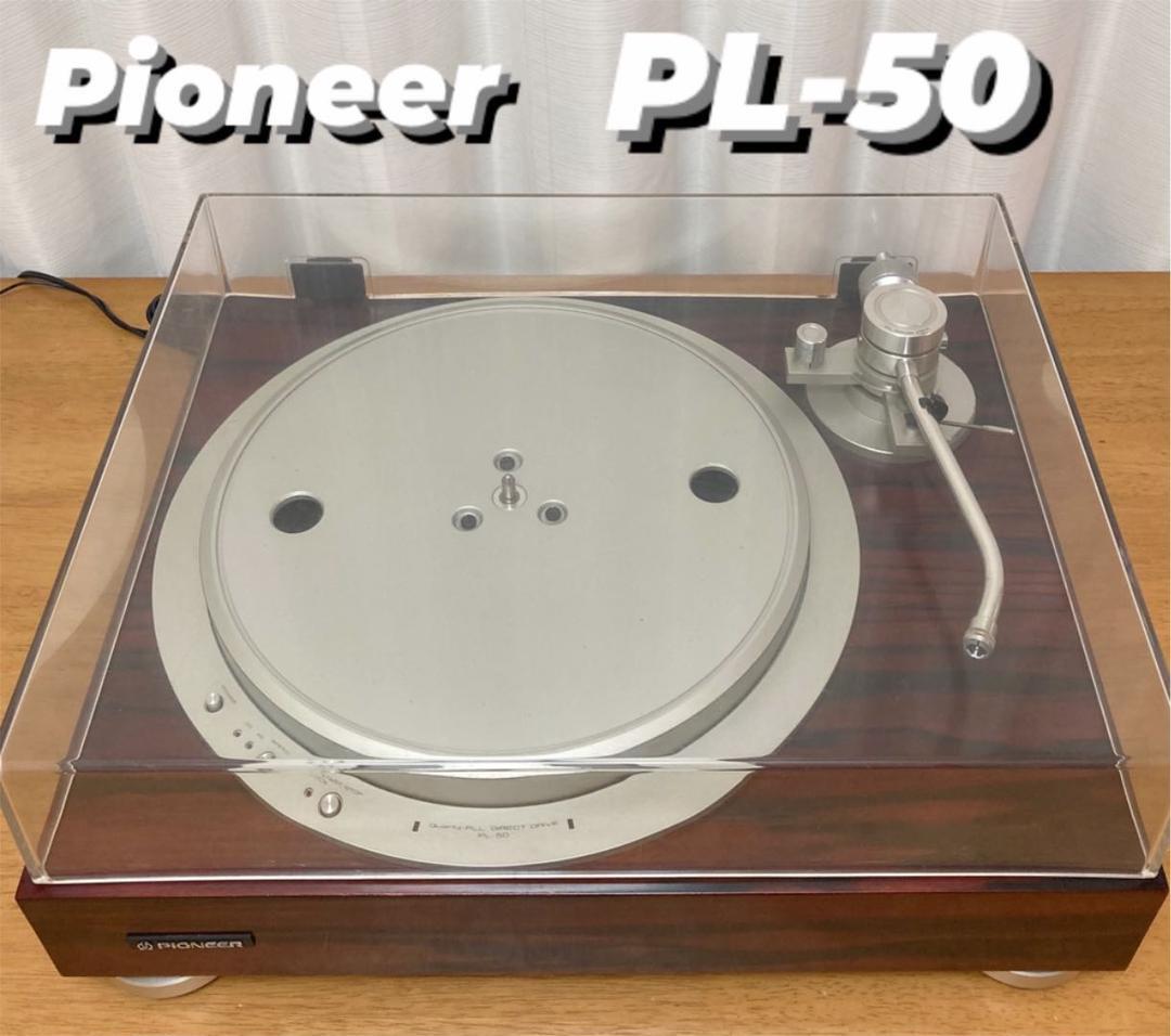 Pioneer PL-50L II Direct Drive Turntable Vintage Record Pioneer PL-50L II Direct Drive Turntable Vintage Record