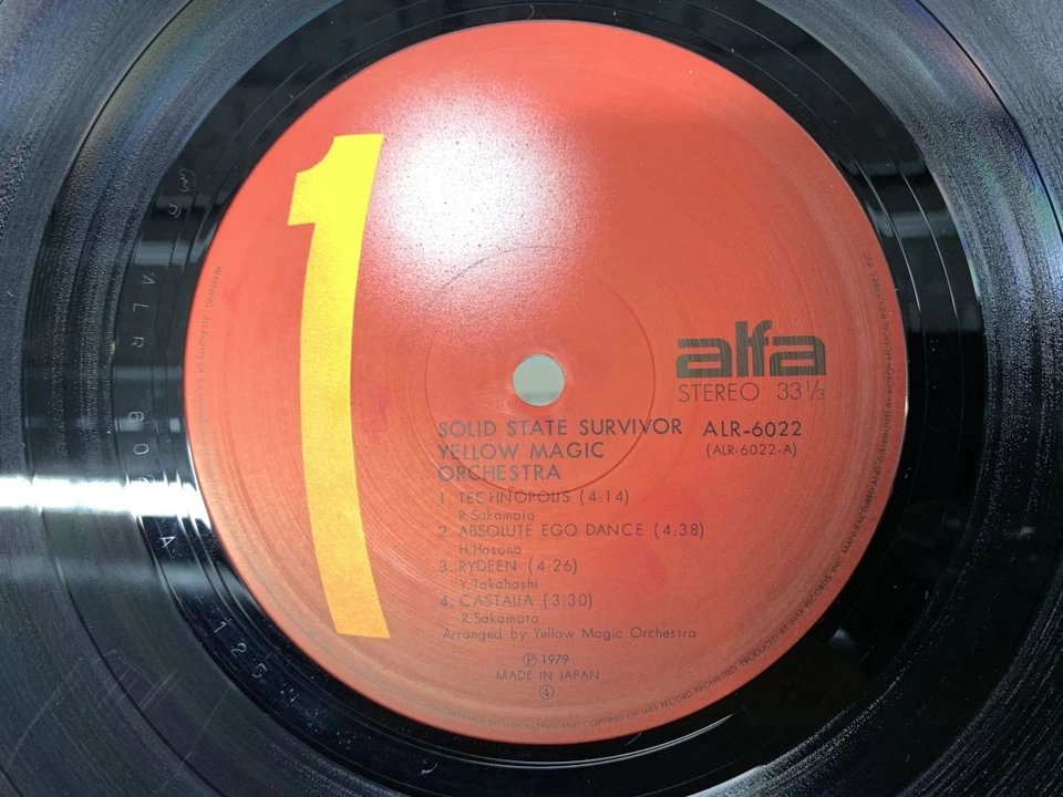 Yellow Magic Orchestra Solid State Survivor Japan LP [56614ER] - Image 2 of 2