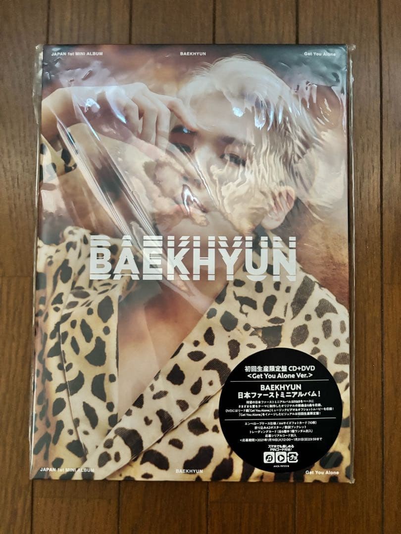 EXO BAEKHYUN CD Album Get You Alone ver Limited Photocard FC Bonus